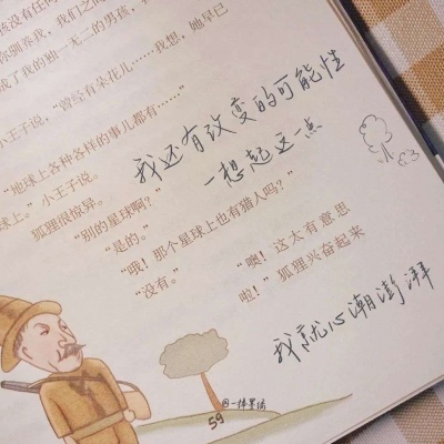 兽设Q版设计教程福瑞群